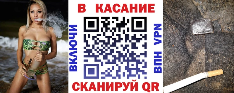 Наркошоп купить Альфа ПВП  Каннабис  АМФ  Гашиш  Cocaine  Меф мяу мяу  Протвино
