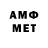 Амфетамин VHQ Ai_dana Alenova