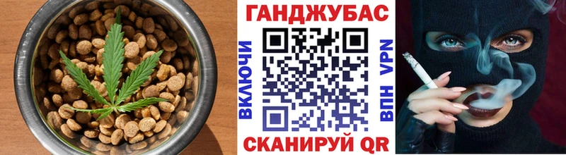 Canna-Cookies конопля  Купить где  Протвино 