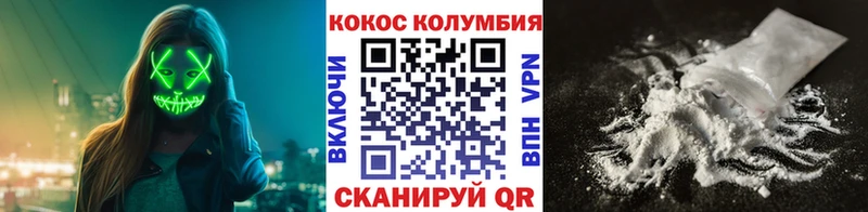Купить закладки  Протвино  COCAIN Fish Scale 