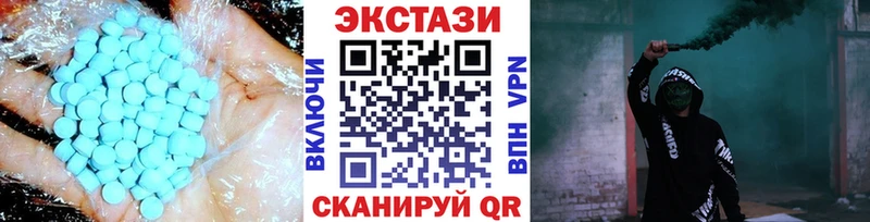 Ecstasy DUBAI  Купить где  Протвино 