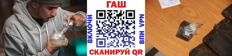 ГАШ Ice-O-Lator  Купить  Протвино 