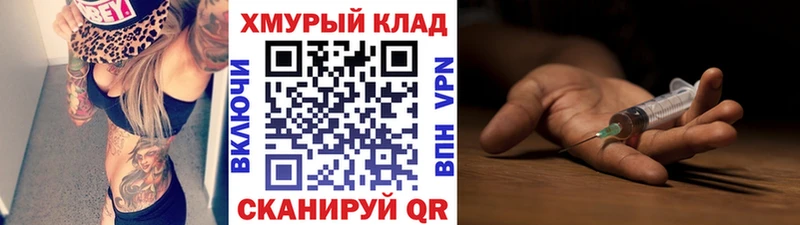 Купить  Протвино  ГЕРОИН гречка 