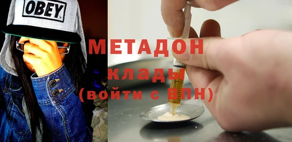 прущая мука Бугульма