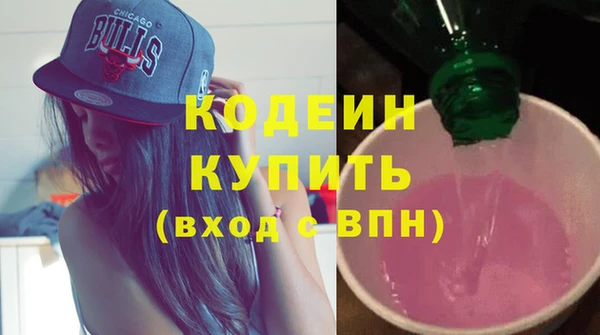 ALPHA PVP Богородицк