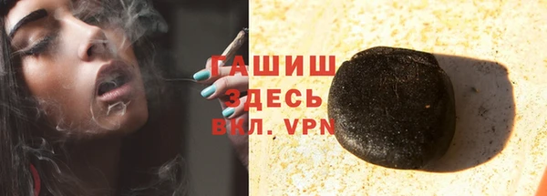 ALPHA PVP Богородицк