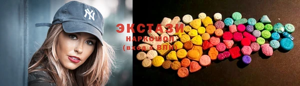 ALPHA PVP Богородицк