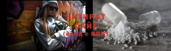 мефедрон мука Бородино