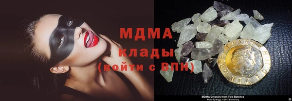 каннабис Бронницы