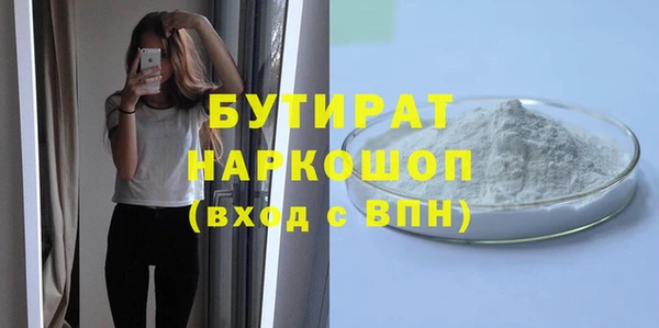 ALPHA PVP Богородицк