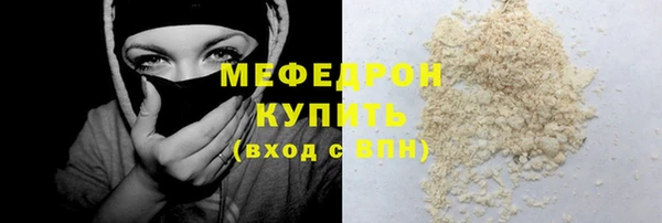 соль ск Богородск