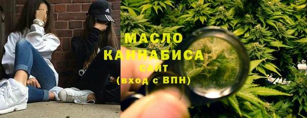 каннабис Бронницы