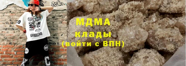 ALPHA PVP Богородицк