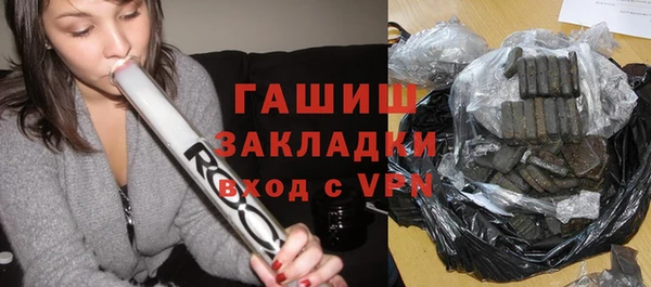ALPHA PVP Богородицк