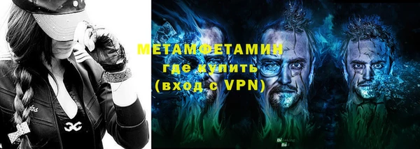 мефедрон мука Бородино