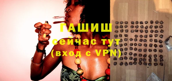 прущая мука Бугульма