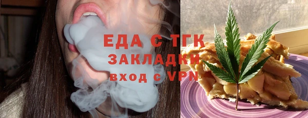 соль ск Богородск