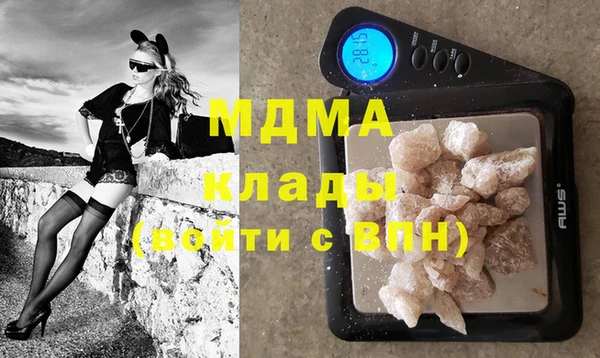 ALPHA PVP Богородицк