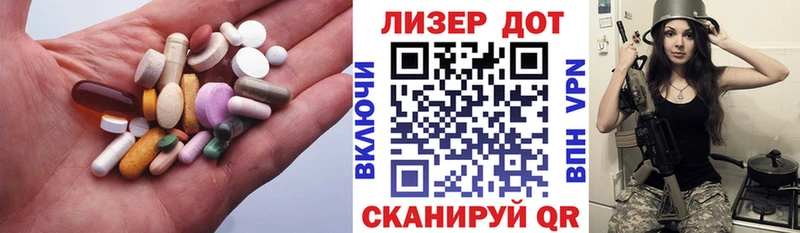 LSD-25 экстази кислота  Купить  Протвино 