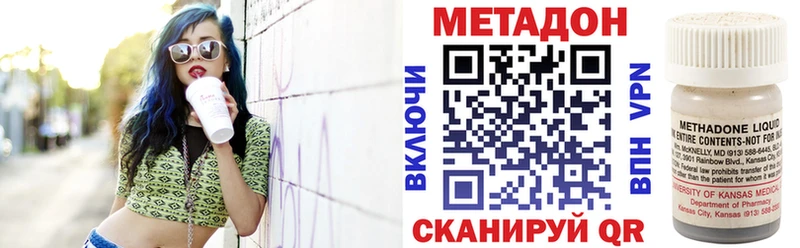 Купить закладки  Протвино  Метадон methadone 