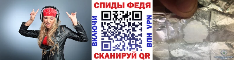 Купить  Протвино  МЕТАМФЕТАМИН винт 