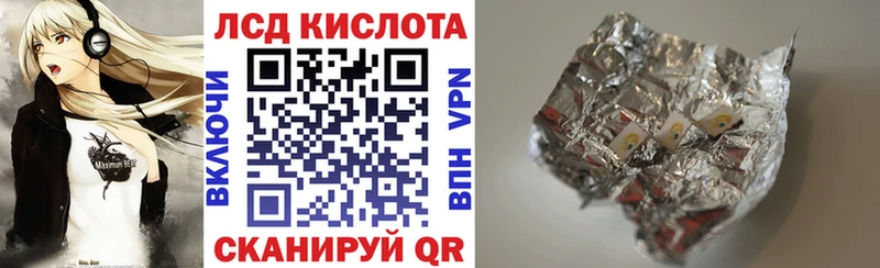 Наркотические марки 1,5мг  Купить закладки  Протвино 