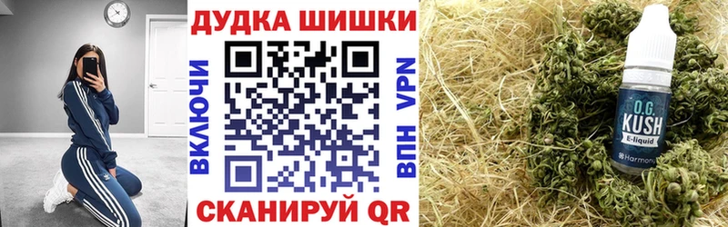 Конопля VHQ  Купить  Протвино 